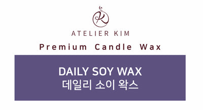 Daily Soy Wax 100g / 1kg / 5kg - playthecandle