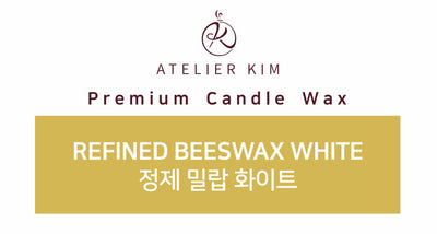 Refined Beeswax White 100g / 1kg / 5kg - playthecandle